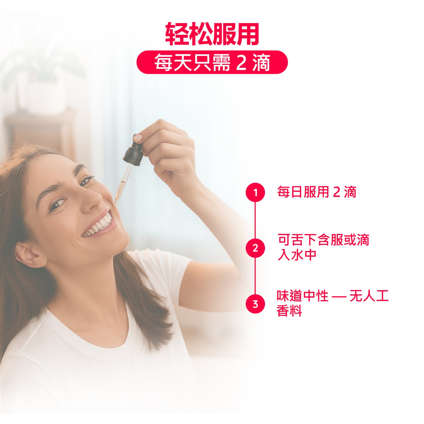 Holisys 日常基础营养订阅组合 – 复合维生素 + 维生素 D3 K2 + 维生素 B12 滴剂